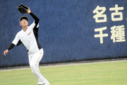 阪神２軍も雨天中止　左翼挑戦の大山は雨中外野ノック
