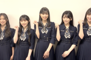 【乃木坂46】5期生が上方音祭に出演する意気込みを語る！！！