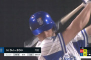 DeNAドラ３・武田陸玖が二刀流挑戦へ！　河野スカウト「サポートしていきたい」