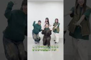 愛宕心響 本動画は収益を目的としておりませんの反応まとめ