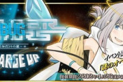 【FGO】【エイプリルフール】「謎のオベロン・V〔オルタ〕」！？期間限定イベント「Saber Wars Bug きみだけの星~☆ -チャージアップ♪」が開催決定！