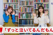 【乃木坂46】ついに「サシメン」始動！vol.1 山下美月×田村真佑『意外となんでもできちゃう2人』公開