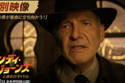 金曜ロードショー、『インディー・ジョーンズ』シリーズ全4作放送