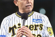 阪神岡田監督「俺がＭＶＰ選ぶなら？中野よ。あいつはすごい」