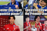 【朗報】日本人選手が加入したチームはプレミアリーグ優勝する説が現地で話題にwww