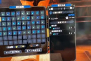 【MHRise】カプコン公式が護石テーブル固定バグを認める！！修正はもう少し掛かりそう【モンハンライズ】