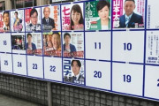 ◆またお前か…◆都知事候補者がオムツ姿で机の上に立ってダンス…NHK政見放送
