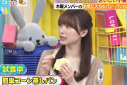 お気に入りのパンのお供も紹介！櫻坂46守屋麗奈、生放送でパンもぐもぐ【ラヴィット！】