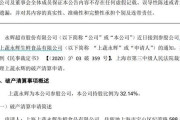 【悲報】 中国、大手スーパーがデフォルト、時価総額1兆1660億円 債務3965億円 30社不渡り