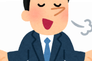 お前らのレベル5くらいの自慢ｗｗｗｗｗｗｗ