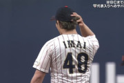 今井達也、2回無失点3奪三振MAX158キロ！
