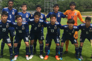 Ｕ２２日本代表、アメリカに０－２完敗
