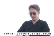 【朗報】朝倉未来さん、ついに海外強豪ファイターと戦うことを決意！！！