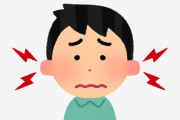 飛行機で耳キーンってなってからずっと痛いんやが