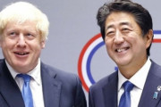 【速報】英国・ボリスジョンソン首相 「日本よ、日英同盟を118年ぶりに復活させようぜ」日本との貿易関係を最重視する英首相に称賛の声