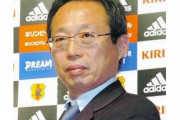 岡田武史さん、大越キャスターの“先走り”にピシャリ「まずは次のクロアチアに100％集中しましょう」