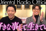【悲報】オリラジ中田敦彦さん、テレビ業界に喧嘩を売ってしまう