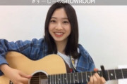 【日向坂46】富田鈴花の弾き語りが最高にエモい...