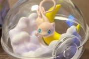 【画像】ポケモンの食玩買ったから開けるぞｗｗｗｗｗｗｗｗｗ