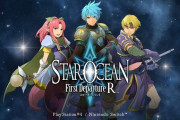 PS4/スイッチ『スターオーシャン1 -First Departure R-』発売日が12月5日に決定！原作版声優でのボイス録り下ろしなど追加要素も！！