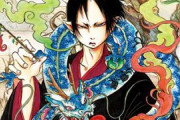 漫画『鬼灯の冷徹』 9年の連載に幕！ テレビアニメ化もされTwitterには続々とファンから声がよせられる