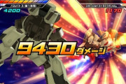 ※もしもガンダムトライエイジが漫画化したら？