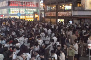 阪神18年ぶり優勝に盛り上がる道頓堀のライブカメラがヤバイｗｗｗｗｗ