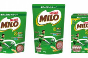 ネスレ、「ミロ」販売休止　前年比7倍の注文で安定供給が困難に
