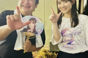 【乃木坂46】髪伸びたな・・・昨日の神宮公演、この人も観覧していた模様！久々の2ショットが実現！！！