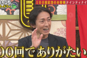 矢部浩之、ダウンタウンとの関係を赤裸々告白 「かわいがっていただいて、強くなっていった」