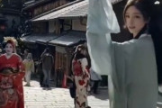 【動画】中国人美女、漢服で京都の街を練り歩き舞妓さんを公開処刑