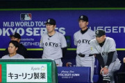 【悲報】巨人が惨敗してしまった理由
