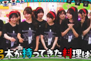 弓木奈於がまさかの「カニバリ〇ム」！？【乃木坂工事中】【乃木坂46】