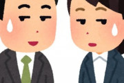 【ヤバすぎ】うちの会社、今回100人規模の大忘年会を実施し、出し物をやりまくるってだけでもクソなんだが、うちの部署の上層部連中が…。