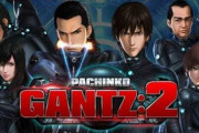 【新台噂】PぱちんこGANTZ3が適合した模様