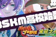【にじさんじ】榊くん、今年のにじ甲で監督やらないか？