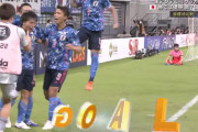 ◆E-1◆3節 日本×韓国 日本後半立ち上がり藤田のクロスを相馬がヘッドで流し込み先制！