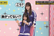 【乃木坂46】齋藤飛鳥×岩本蓮加 良いコンビ.gif × スタート直前...gif