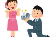X民さん『23歳の娘が、40歳で手取り17万円の男にプロポーズされた…どうしよ…』