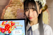 鈴木彩夏生誕祭～にてデジタルフラワーをプレゼントしよう！【STU48/瀬戸内48あやパン】