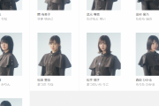 欅坂46二期生、ついにファン待望のアーティスト写真が更新！！