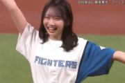 【日向坂46】パ・リーグTVさん、仕事が早い