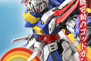 【ガンプラ】RG 「ゴッドガンダム」2022年6月発売決定！定価3850円