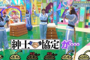 【日向坂46】山口陽世『NFL倶楽部』本編並みのオフトークｷﾀ━━(ﾟ∀ﾟ)━━ !!!!!