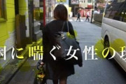 【ひろゆき正論】マスコミ「女性の貧困！女性の貧困！」 ひろゆき「男女関係ないよね？ホームレスの95%は男性」