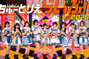よく考えたらこれライブとかできるんか？【ラブライブ！】