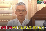 【動画あり】韓国人「フジTV論説委員が悪化した日韓関係の解決策として「文在寅大統領の首を差し出す」と発言！」　韓国の反応