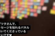 【日向坂46】松田好花ママが優しすぎる‥