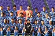 U-23日本代表の国際親善試合2試合の中止が正式決定…南アフリカ、コートジボワールと対戦予定