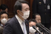 立憲民主党議員「岸田首相は台湾の独立を支持しないと言え！」 → 全日本台湾連合会がブチギレ「著しい内政干渉。中国の代理人の様な発言」